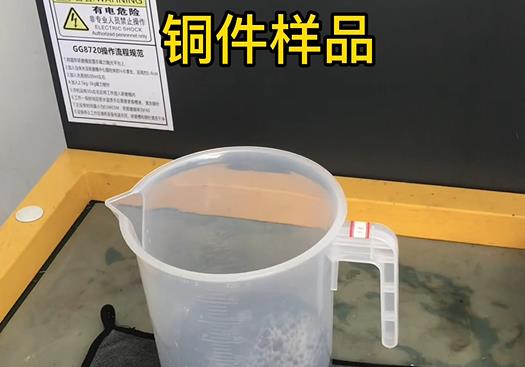 和林格尔紫铜高频机配件样品